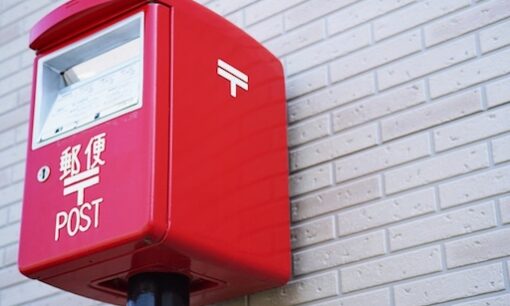 郵便物不配4000通、日本郵便が非公表　信頼揺るがす事態に