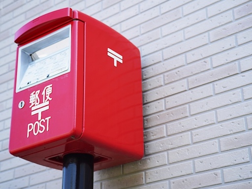 ポスト