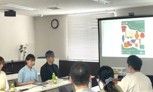 仙台「杜の都リユースフェス2025」開催へ　ブックオフ×東北芸術工科大、学生と地域が描く循環型社会