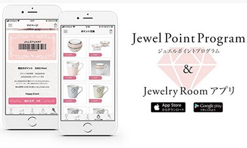 JILL STUART Beauty「ポイント交換品が常に在庫切れ」に不満爆発　“おとり広告”の疑いも？