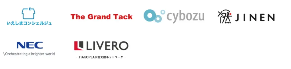 プロボ能登参画企業一覧
