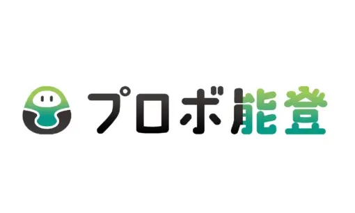 能登復興に「プロボ能登」本格始動　NEC・サイボウズなど7社が参画、古材管理システム構築から支援開始