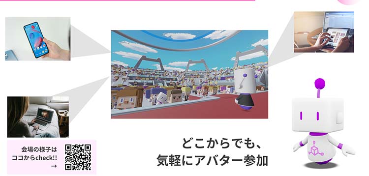 NEW GATE サービス