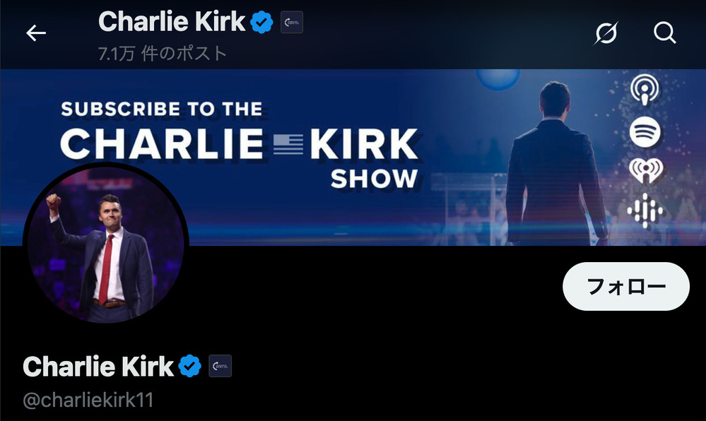 Charlie Kirk x