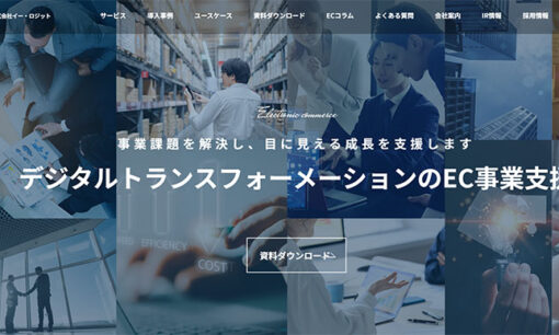 イー・ロジットに株主権確認訴訟　豊田Holdingsが70万株主張、経営権争奪戦続く