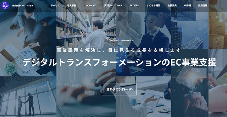 イー・ロジット コーポレートサイト