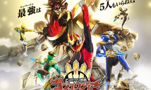 スーパー戦隊『ゴジュウジャー』出演・今森茉弥に二股報道　不倫疑惑から一転さらに波紋