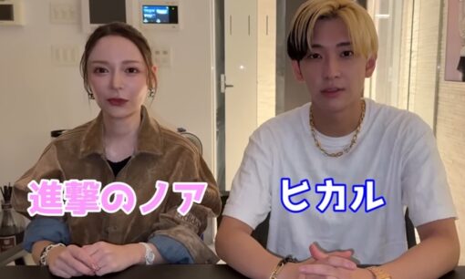 ヒカル「オープンマリッジ宣言」に大炎上　“カリスマ”比較で浮かび上がる木村拓哉と愛妻家芸能人たち