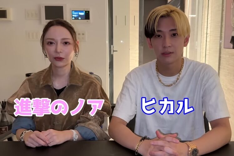 ヒカルチャンネル