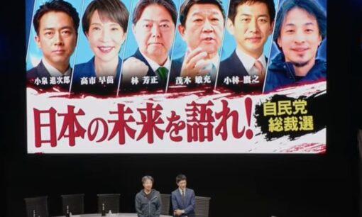 ひろゆき、YouTube「ひろゆきと語る夜」で小泉進次郎陣営の“ステマ問題”直撃　自民党総裁選に波紋
