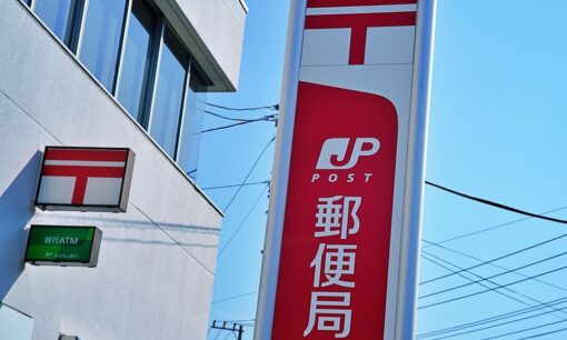 軽貨物車も対象に　国交省が日本郵便を追及　軽バンも停止で配達網の混乱必至