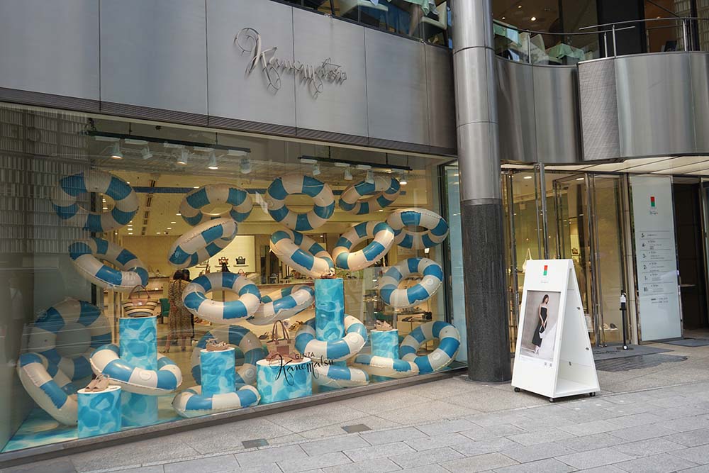 かねまつ銀座本店