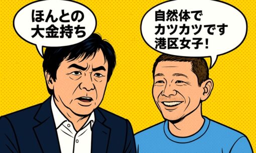 前澤友作と松浦勝人「ほんとの大金持ち」論争──メガヨットと“港区女子”に注がれる視線