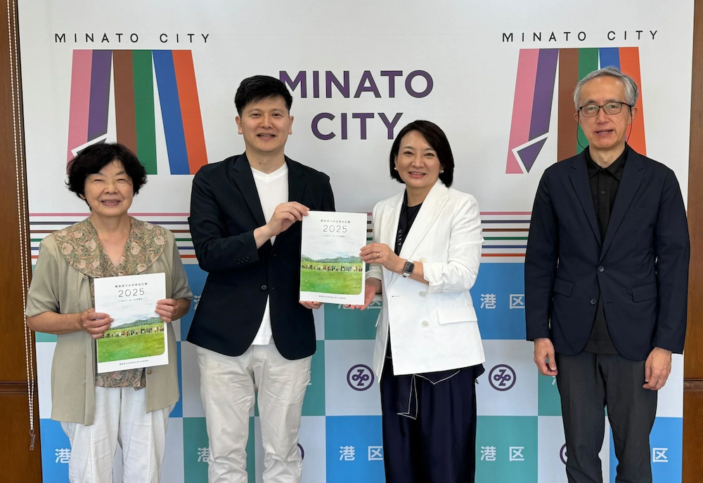 ソーシャルグッド雑談