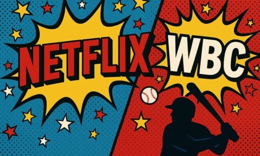民放放送局、激震――NetflixがWBC独占権を強奪。150億円契約で“戦慄の地上波消滅”
