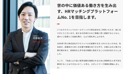 令和の虎を揺るがすズッキー2億円訴訟の深層  河原由次社長が暴露、黒幕と名指しされた谷本吉紹社長は？