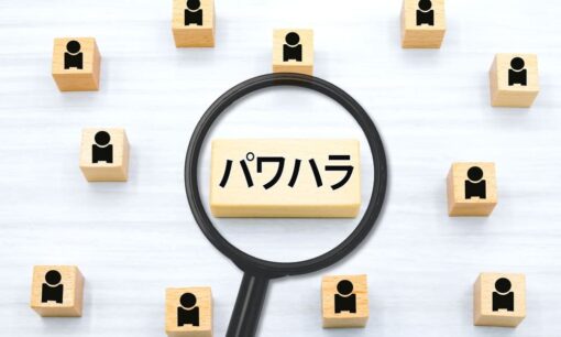 パワハラで新入社員が自殺、遺族に1.5億円支払いと化粧品会社の社長退任
