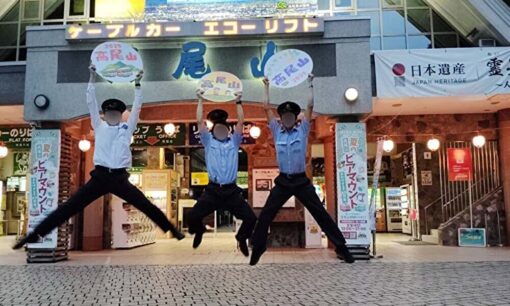 【話題】高尾山ケーブルカー公式Xが大バズり　全力ジャンプ写真に「センス抜群」と好評の声