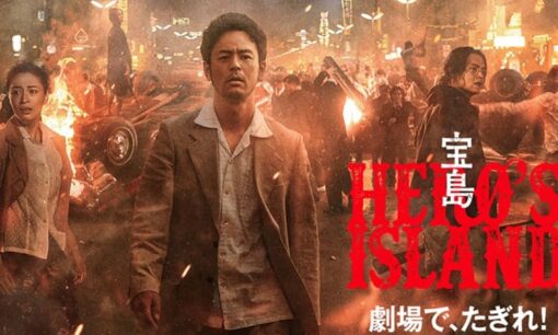 妻夫木聡『宝島』に暗雲!?　25億円大作が初登場7位、監督の“ふーん騒動”で炎上加速