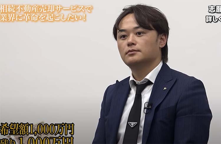 令和の虎 植西 Revie