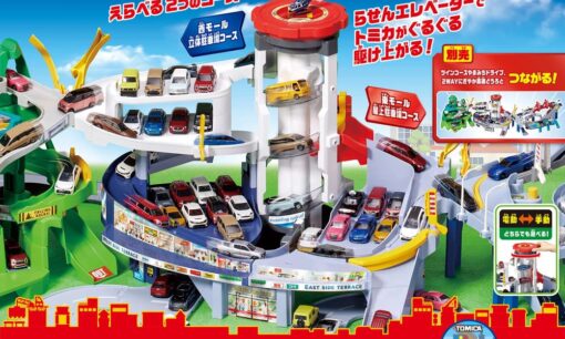 タカラトミー、人気おもちゃ「グランドモールトミカビル」を自主回収　子どもが指を挟みけが