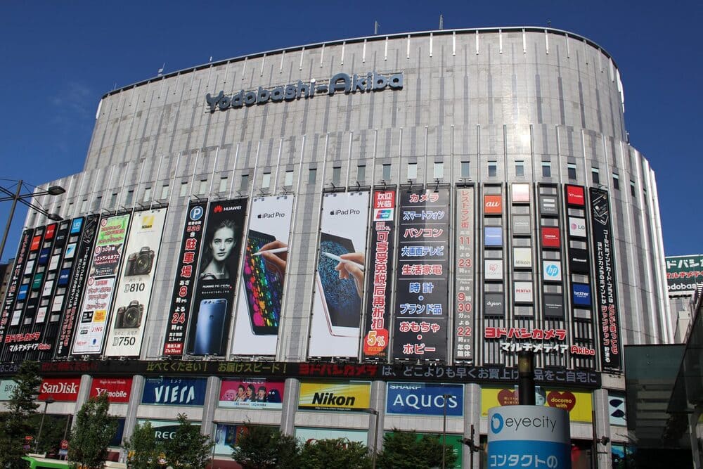 ヨドバシカメラ　