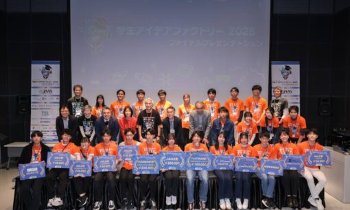 学生のアイデアと熱意を未来へ「学生アイデアファクトリー2025 自主研究発表大会」イベントレポート