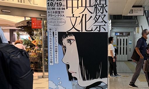 漫画家江口寿史、SNS写真無断商用利用＆トレパクで波紋