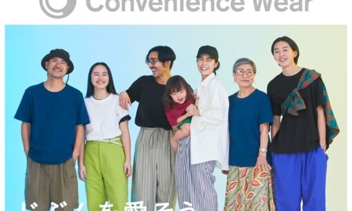 まさに独り勝ち！ファミリーマート「コンビニエンスウェア」爆発的人気の舞台裏