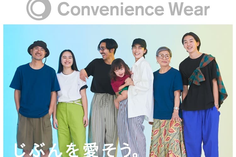 ファミリーマート