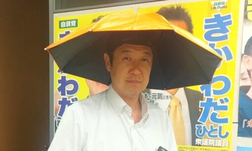 黄川田仁志新大臣に早くも不安と不満　“顔が濃い方”ルッキズム発言が再燃し問われる資質