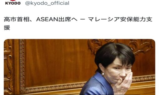 高市早苗首相の“表情写真”がSNSで炎上　共同通信に「悪意」「印象操作」と批判の声
