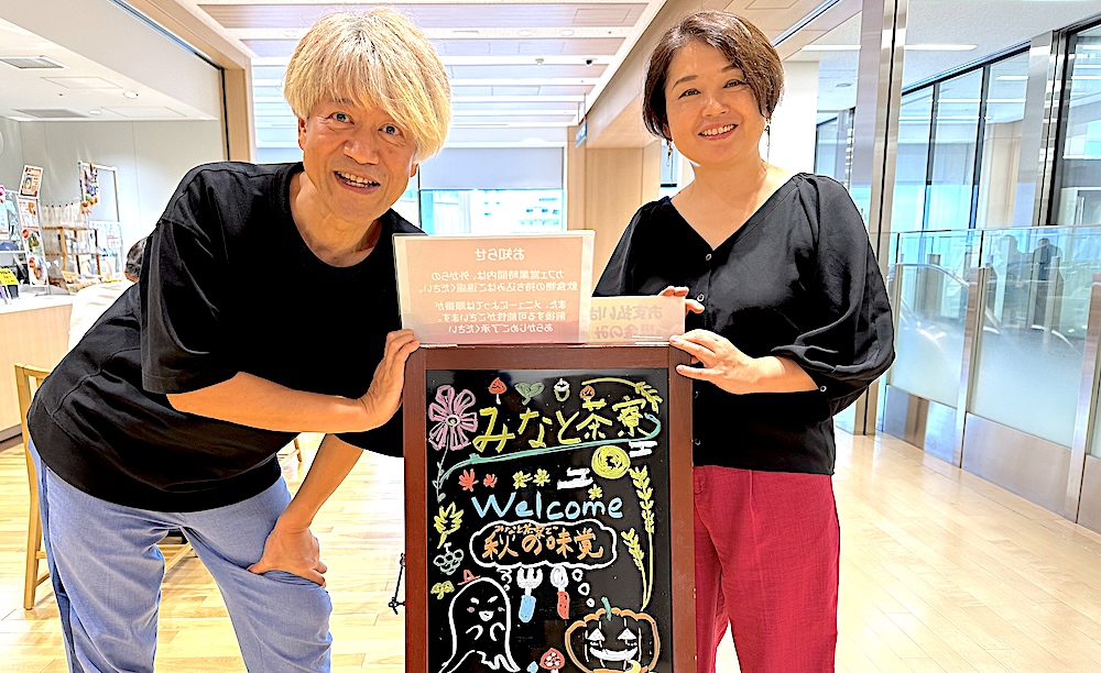 ソーシャルグッド雑談　廣田 朱さん