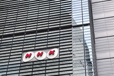 新サービス「NHK ONE」スタート初日から不具合　認証コード届かず利用者困惑