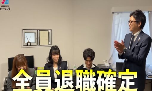 「助ける会社」が“モームリ”だった──アルバトロスの異常な企業体質を元社員が語る