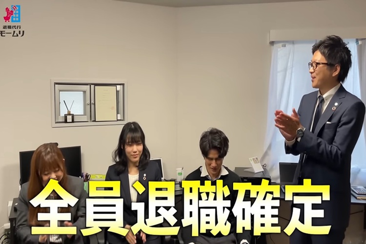 退職代行モームリ