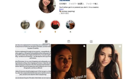 AI女優のティリー・ノーウッドが正式デビュー！　俳優たちの反発とエンタメ業界の未来