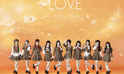 =LOVE、航空機トラブルのファン招待“神対応”に称賛　しかしファン同士の論争も勃発