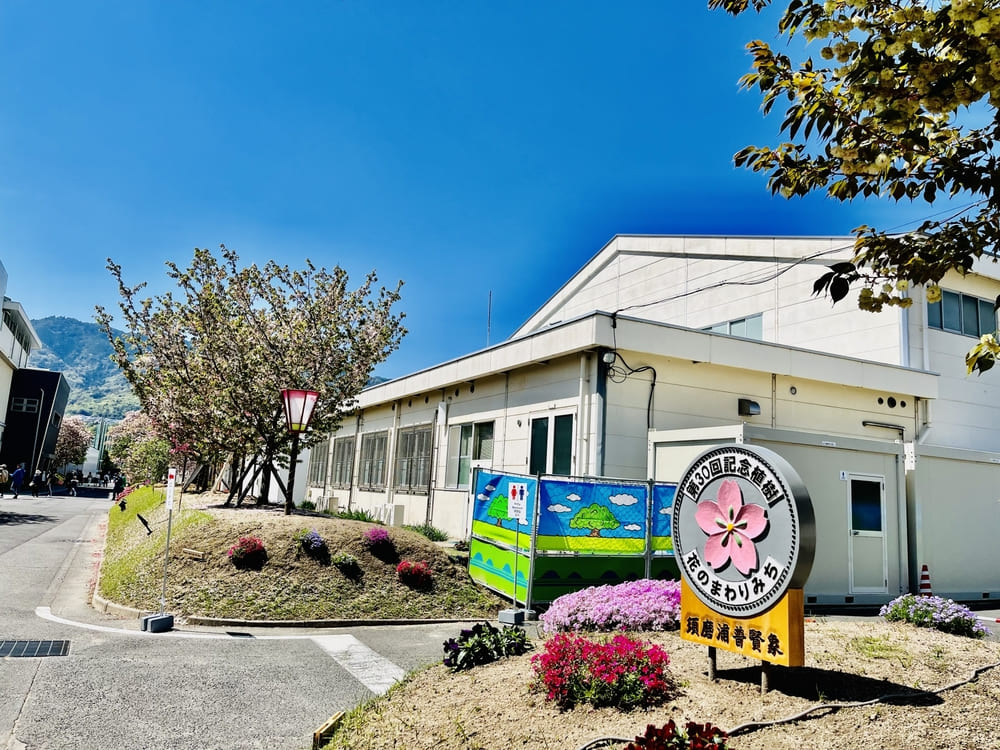 広島造幣局花のまわりみち