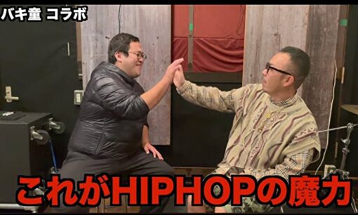 バキ童ことぐんぴぃ、死去のラッパー晋平太のオリジナルEDソングを“フル尺”で流す粋な追悼