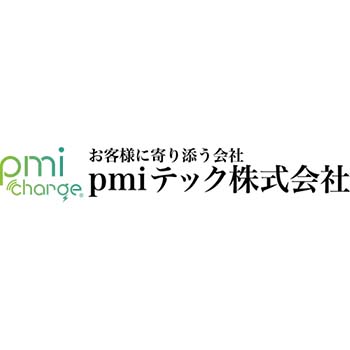 pmiテック株式会社
