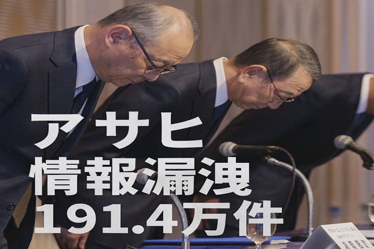 アサヒグループホールディングス