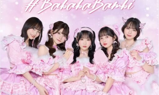 #ババババンビがなぜ今“解散”を選んだのか　2026年3月で活動終了「話し合いを重ねた6年の区切り」