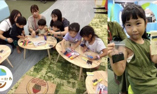 ケンタッキーの“コーヒーかす”が消臭剤に　イオンファンタジーが全国でSDGsアップサイクル体験を開催