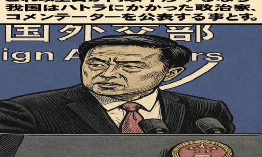 「ハニトラ名簿を公開するぞ！」中国報道官の脅し画像が拡散　火元不明のフェイクか？ ハニートラップとは