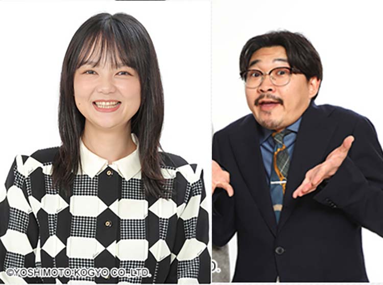 オズワルド伊藤とイワクラ破局