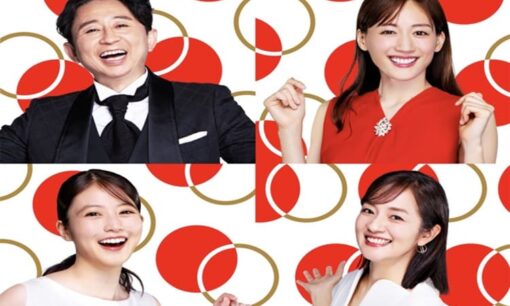 NHK紅白歌合戦「タトゥー問題」と“選ばれなかった名前たち” 星野源不出場が残した深い影