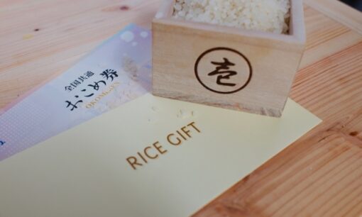 高市総理が国会で“おこめ券いじり”　鈴木農水相が苦笑、議場に笑い…一方ネットは大炎上のワケ