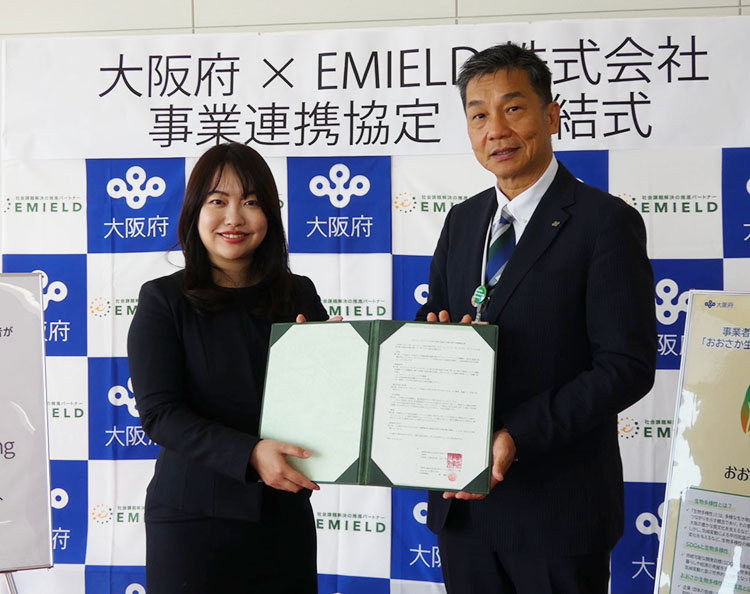 EMIELD株式会社　代表取締役　森　優希／大阪府　環境農林水産部長　原田行司様