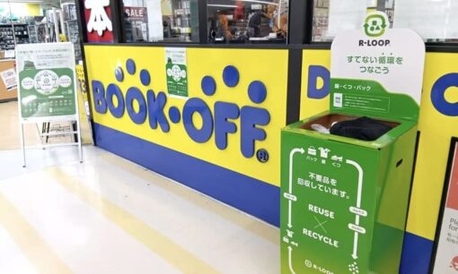 廃棄率89%減へ 大掃除の悩みを解消するブックオフの手間なし衣類回収システム R-LOOP